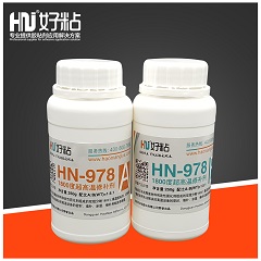 HN-978 1800度超高温修补剂