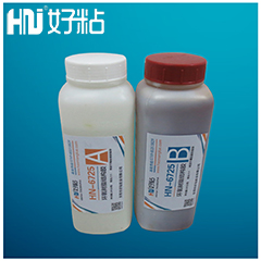 HN-6725 棕黄色环氧树脂胶水