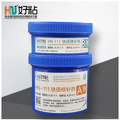 HN-111 铸造缺陷修补剂