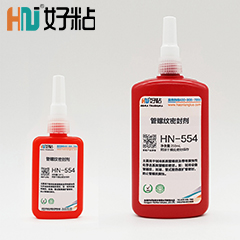 HN-554 机械管螺纹密封剂